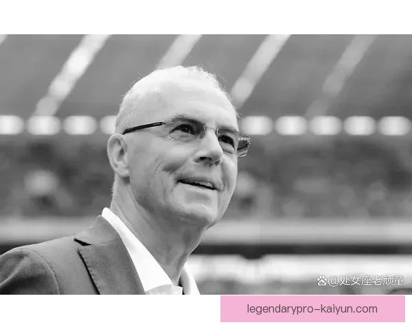 贝肯鲍尔职业里程碑分析：传奇后卫生涯辉煌成就回顾