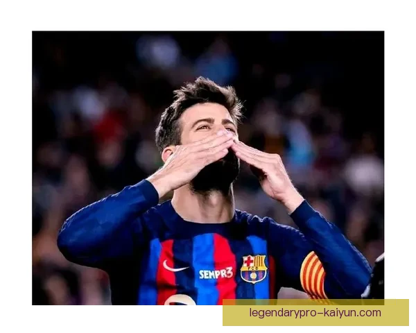 皮克退役前表现稳定，赛季状态回暖引发关注