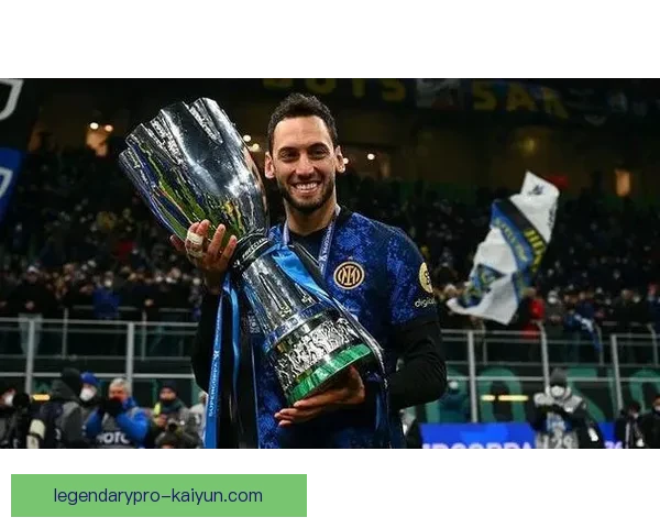 恰尔汗奥卢与布罗佐维奇表现对比，状态持续提升值得关注