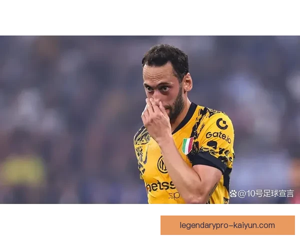 恰尔汗奥卢中场价值分析：本赛季表现稳健，组织调度能力持续提升