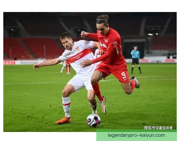 莱比锡锋线近期表现稳健，进攻效率持续提升